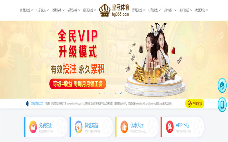 易游体育体育App下载 – 线上最佳足球买球APP