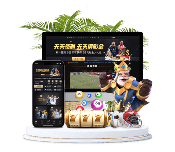 易游体育全站APP手机版