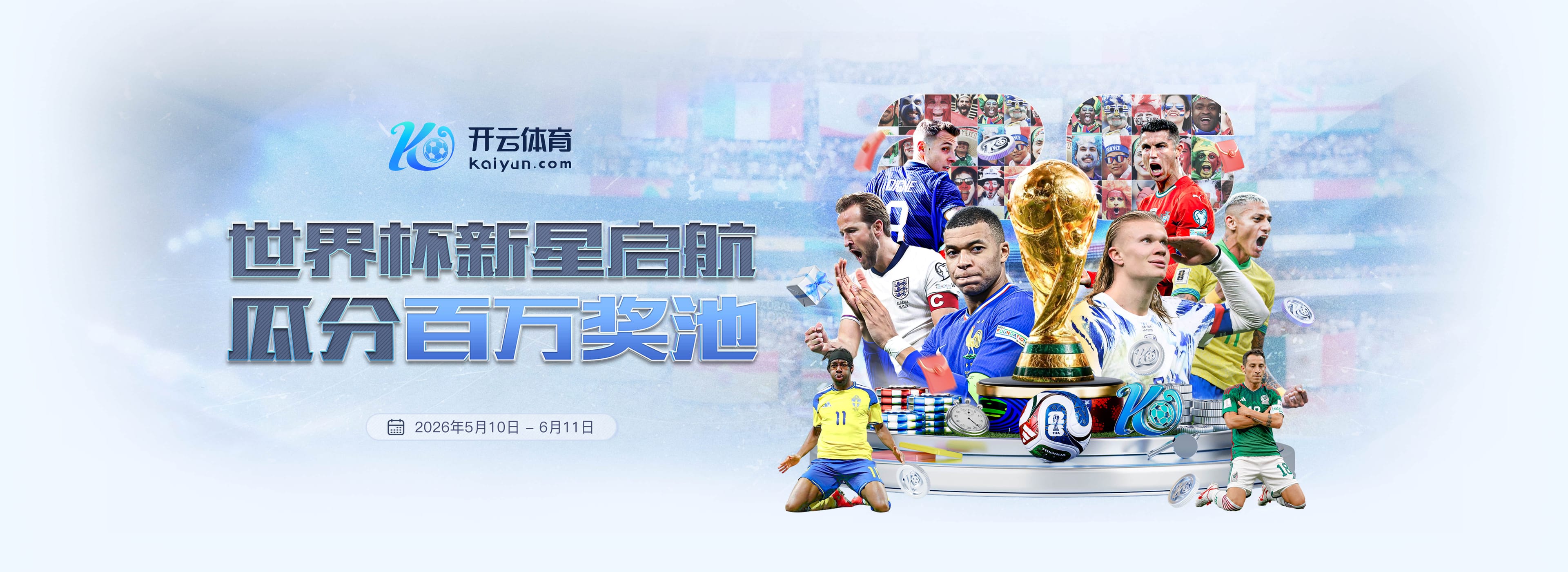 易游体育
