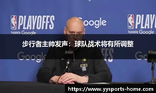易游体育