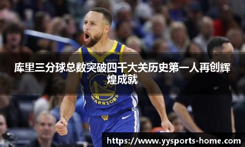 YY体育
